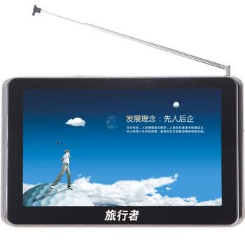 旅行者 GPS 导航仪 X58TV 4G内存 （正版双图双雷达,5英寸TFT真彩触摸屏 CMMB手持电视，支持画中画播放
