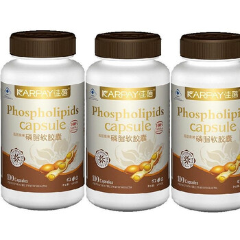 佳蓓-磷脂软胶囊（降血压血脂血糖）1000mg*100粒*3瓶