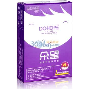 朵望 精装鳕鱼肝油软胶囊 香草味（1岁以内宝宝适用）