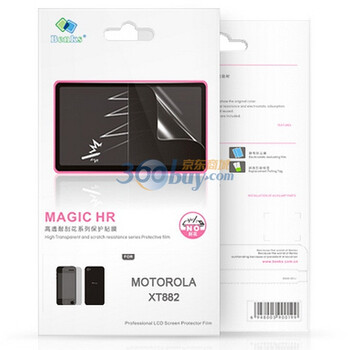 邦克仕（Benks）Magic HR高透耐刮花系列保护贴膜（适用于摩托罗拉MOTOROLA XT882贴膜）