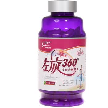 康比特运动美人左旋360°左旋肉碱胶囊400mg*300粒