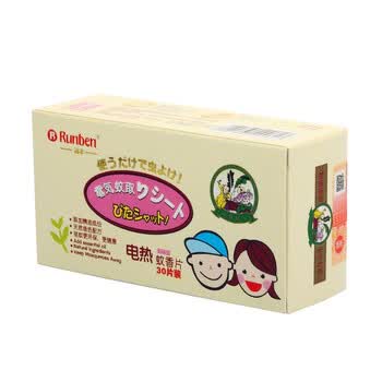 电热驱蚊片/无味型（三盒装） 粉色
