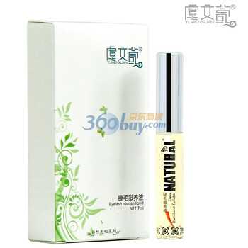 虞文萱 睫毛滋养液 6ml
