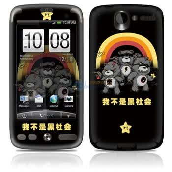 ideaSkin HTC Desire / G7 / A8181 / A8180 我不是黑社会 手机外壳保护套皮贴膜 ENCIYC081921