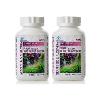 禾生坊 葡萄籽芦荟软胶囊两瓶装（240粒）