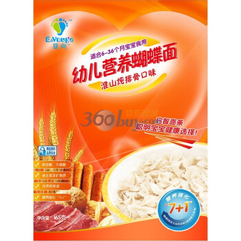 E&Vouge婴尚淮山炖排骨幼儿营养蝴蝶面165g