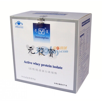 元复宝活性乳清蛋白浓缩粉 5g/包*10包/盒