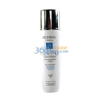 泽平ZEPING 美白去黄水精华120ml 去晦暗 柔嫩肌肤