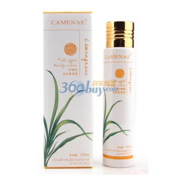 Camenae/嘉媚乐 柠檬草多效美容液SPF10