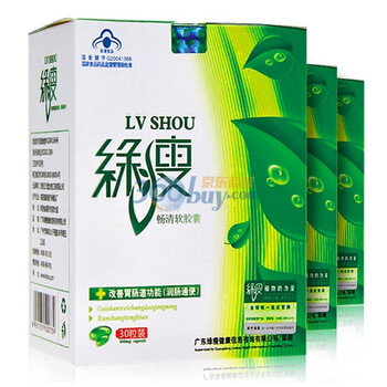 左旋肉碱 绿瘦 畅清软胶囊 减肥产品瘦身纤体装 30粒/盒*3盒