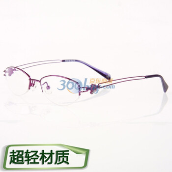 思格拉斯防辐射眼镜电脑护目镜 女款1036紫色