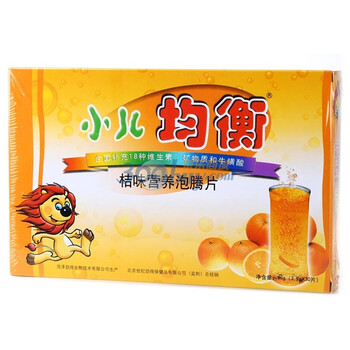 劲得钙 小儿均衡桔味营养泡腾片 3.2g×30片
