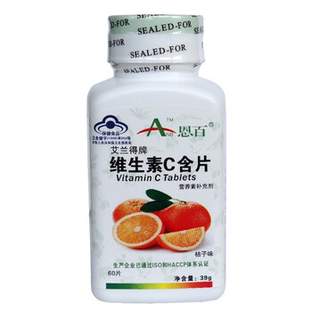 恩百ANB 维生素C片 咀嚼片 维c vc 桔子味 60片