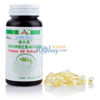 ANB 健仕美 维生素AD软胶囊 300mg×100粒