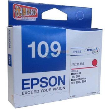 爱普生（Epson）T1093洋红色墨盒（适用ME30/ME300/ME360/ME510/600F/650FN/700FW）