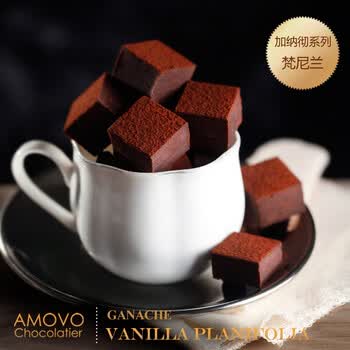 AMOVO 纯可可脂巧克力伽纳彻系列 梵尼兰 E18