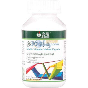 喜瑞多维钙胶囊90粒装