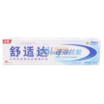舒适达速效抗敏牙膏(薄荷香型)120g