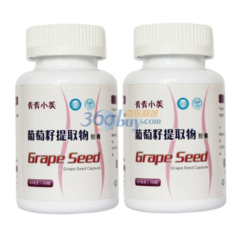 青青小美 葡萄籽提取物（原花青素）opc精华胶囊300mg100粒*2瓶