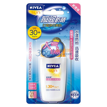NIVEA妮维雅水漾透白防晒凝露SPF30+/PA++/50ml