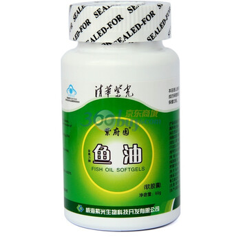 清华紫光紫府园牌鱼油软胶囊