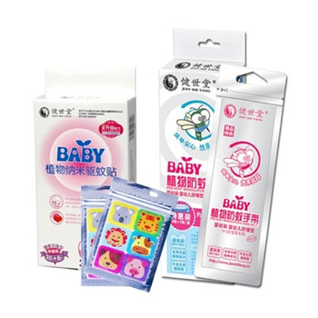 健世堂BABY植物纳米驱蚊贴健康加强型30片+6片/盒+健世堂BABY植物防蚊手带婴幼装 3枚+1枚/盒
