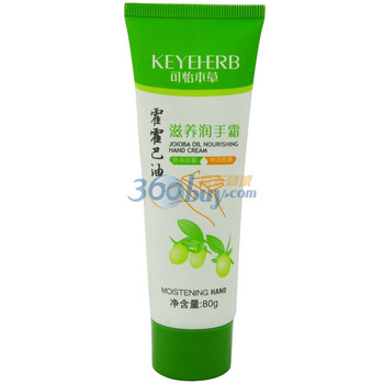 可怡本草霍霍巴油滋养润手霜80g