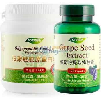 forrida活力达葡萄籽提取物胶囊120粒+低聚肽胶原蛋白粉128g