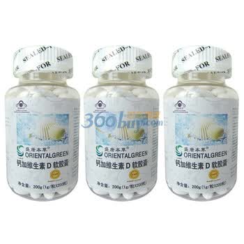 盛唐本草钙加维生素D软胶囊3瓶装1g*200粒/瓶