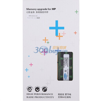 幻影金条（MIRAGES）HP惠普系列 DDR3 1333 4G 笔记本系统指定内存（MHP3S1333H4G）