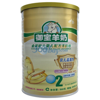 御宝羊奶粉 金装系列900g听装 2段