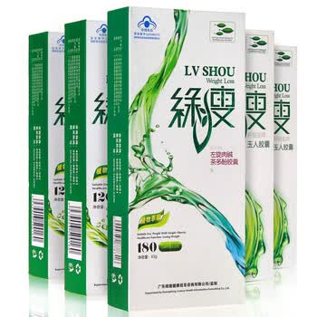 [全身瘦]绿瘦 左旋肉碱(1盒)+绿瘦 清体排毒组(2盒)+玉人胶囊 全面瘦身组合(2盒)