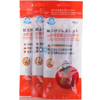 金盾婴宝婴儿驱蚊手环（4条）X3