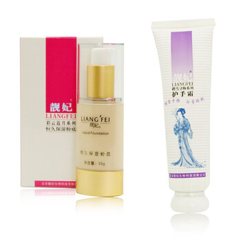 靓妃护肤套装（古方系列恒久保湿粉底液30ml&护手霜60g）