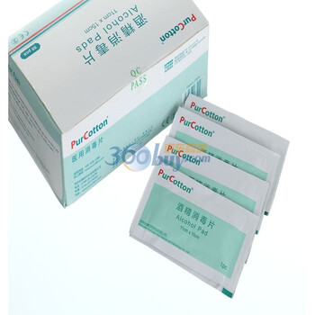全棉时代（PurCotton） 护理用品 全棉酒精灭菌消毒棉片加大棉片设计