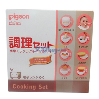 贝亲食物研磨器03040