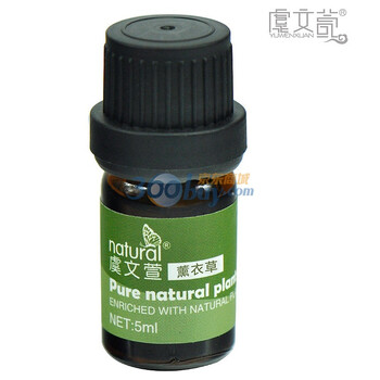 虞文萱 单方薰衣草精油 5ml