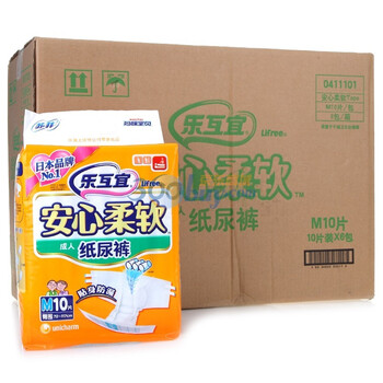 乐互宜安心柔软成人纸尿裤M10P(箱装）