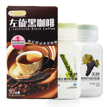 筠芝坊左旋黑咖啡8g/袋*10袋+维生素E160粒/瓶+葡萄籽软胶囊60粒/瓶