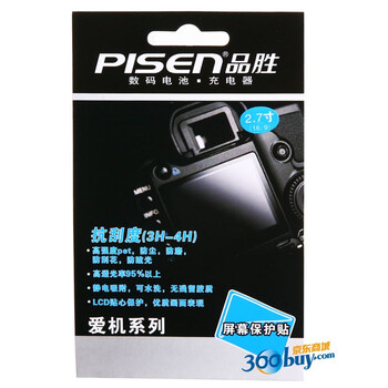 品胜（pisen）爱机系列 2.7寸屏幕保护贴（宽16：9 ）