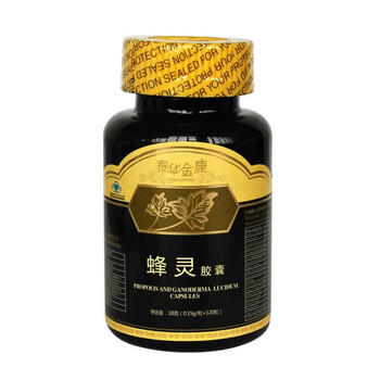 泰华金康牌蜂灵胶囊0.15g/粒×120粒