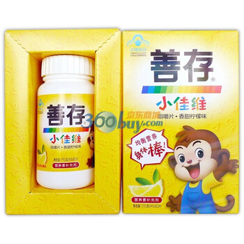 善存R小佳维咀嚼片(香甜柠檬味)1.95g*80片