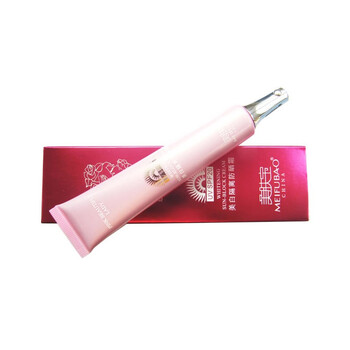 美肤宝美白隔离防晒霜35ML SPF20 PA++