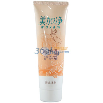 美加净防护型护手霜75g4支