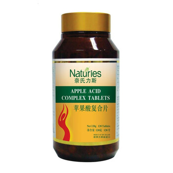 Naturies奈氏力斯苹果酸复合片1000mg*120片