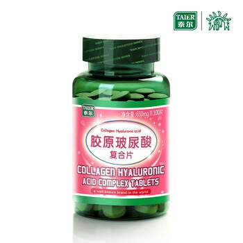 泰尔 TAIER 胶原玻尿酸复合片 650mgX100片