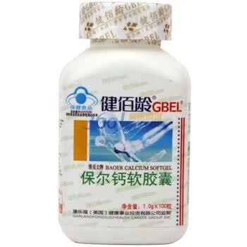 健佰龄保尔钙软胶囊(1.0g*100粒） 补充钙＋维生素D/VDJB0024