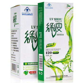 [套餐]绿瘦LVSHOU 奥赛青 减肥胶囊 瘦腹纤体瘦身组(1盒)+畅清减肥胶囊(1盒)