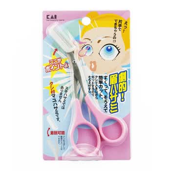 贝印 KAI 多用修眉剪 粉红手柄 KQ-0809
