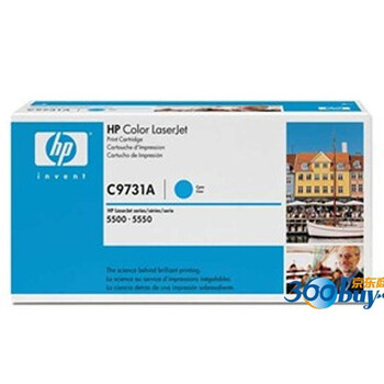 惠普（HP）LaserJet C9731A 青色硒鼓（适用 Color LaserJet 5500 5550）